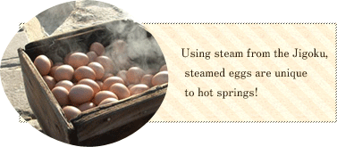 Using steam from the Jigoku, steamed eggs are unique to hot springs!