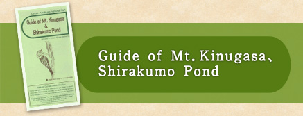 Guide of Mt.Kinugasa, Shirakumo Pond