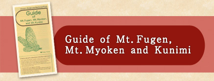 Guide of Mt.Fugen, Mt.Myoken and Kunimi