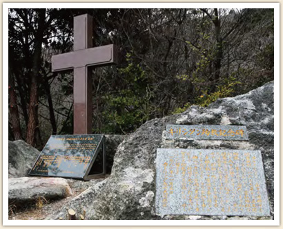 Unzen Jigoku Martyrdom Site