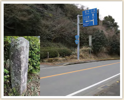 Unzen Christian Road of Martyrdom