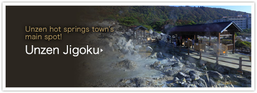 Unzen hot springs town's mainspot! Unzen Jigoku