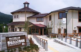 Unzen Mountain Information Center