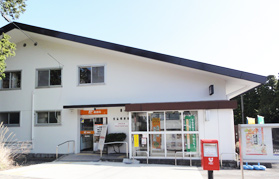 Unzen post office