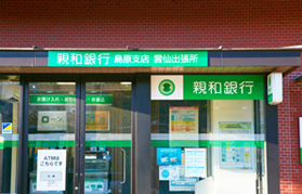 Shinwabank ATM