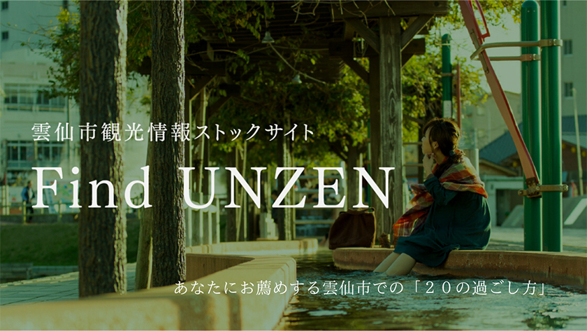 FIND UNZEN