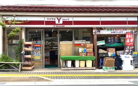 林田商店